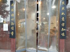 -老南昌粉面馆(绳金塔店)