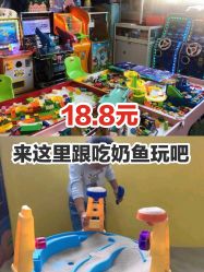 -汇乐童儿童主题乐园(李老社区商业中心店)