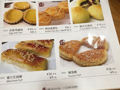 菜单-香江小厨 The Kitchen(香江俱乐部店)