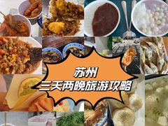 -笃笃笃糖粥(十全街店)