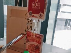 -禄鼎记·多口味酸菜鱼(侨鑫店)