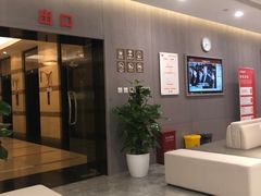 -爱康国宾体检中心(北京航天桥光耀东方分院)