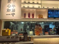 -吉野家(次渠大街店)