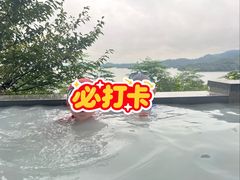 -天目湖涵田半山温泉