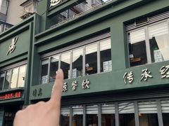 -起源小厨·水席·炒菜(洛邑古城店)