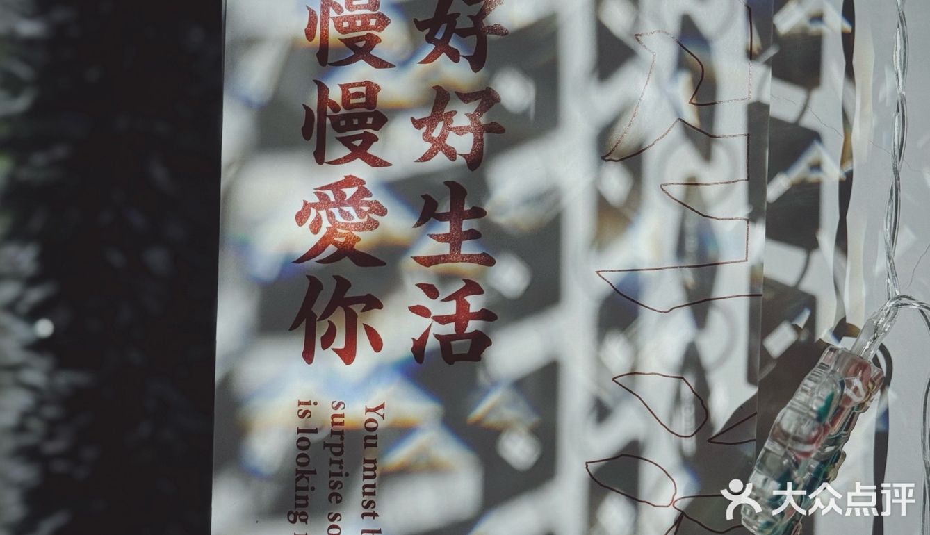 新店｜一葉知秋，一頁愜意，舊街老巷中的慢時光。