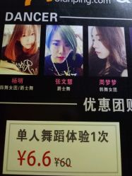 -尚美舞蹈工作室