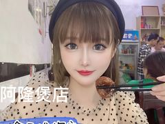-阿隆煲店(秀仁苑店)