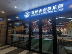 -万科美好广场