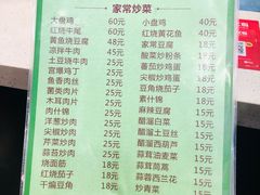 菜单-郑家包子牛肉拉面(尚勤路店)
