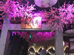 -韵秋荷(宝山龙湖天街店)