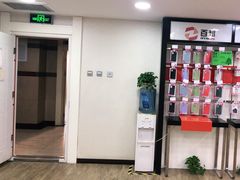 -百邦苹果官方授权维修(文景大厦店)