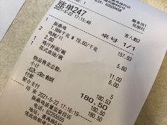 -振鼎鸡(福州路店)