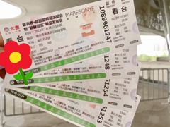 -梦之蓝青奥体育公园体育馆