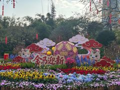-晓港公园