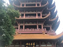 -黄鹤楼公园(黄鹤楼)