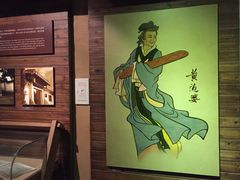 -上海纺织博物馆