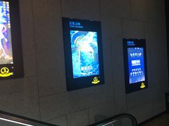 -万达影城(金平万达广场IMAX店)