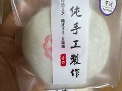 -张果佬年糕卷(科巷店)