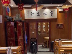 -虢国羊肉汤馆(政二街店)