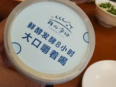 -清真·鸦儿李记·涮肉(和平里店)