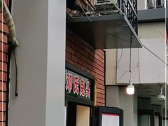 -邓氏兔头