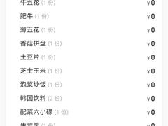 -杀猪天·韩国烤肉(铁路街第一分店)