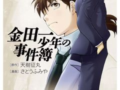 -学习谷日语培训日本留学·多语种外语教学(海淀人大分部)