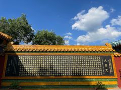 -五台山圆照寺