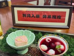 -中卫御苑福膳·养生局(圆明园店)