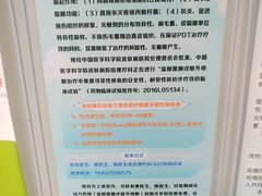 -中国医学科学院皮肤病医院