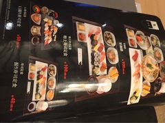 -琴寿司居酒屋(中山广场店)
