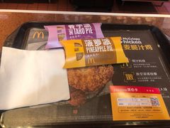 香芋派-麦当劳(宽城万达店)