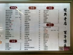 菜单-盛京美食佳坛肉馆(沈阳总店)