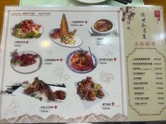 -铭珍精食店(田畔街店)