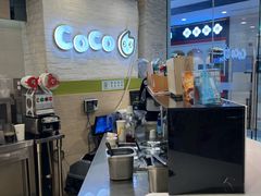 -CoCo都可(宝龙广场店)
