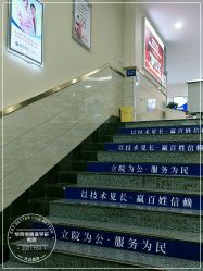 -成都军建医院·疤痕诊疗中心