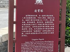 -天宁寺