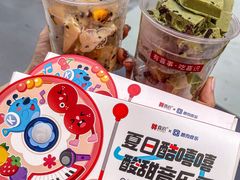 -喜识·冰糖葫芦·炒酸奶(西美花街店)