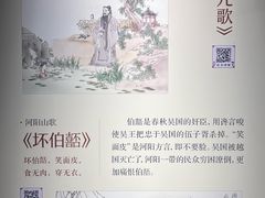 -张家港凤凰山景区河阳山歌馆