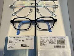 -天空之镜眼镜店蔡司依视路配镜授权零售店(望京颐堤港店)