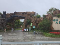 -海珠儿童公园