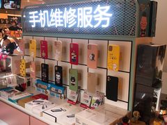 -爱畅享华为苹果手机维修服务(九亭金地广场店)