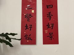 -袁妈红豆汤(重庆总店)