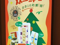 -争鲜回转寿司(太阳宫凯德PLUS店)