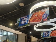 -海底捞火锅(锦艺城店)