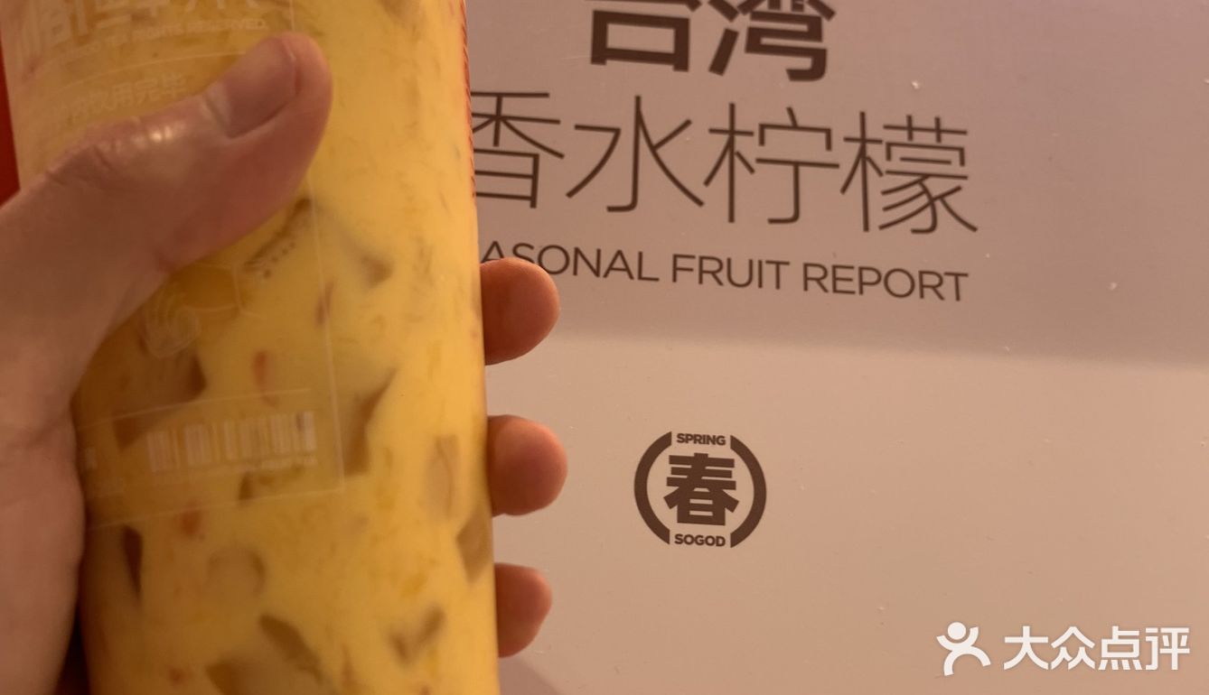 标题：芒芒杨枝甘露丨水果茶忠实粉的我很难不爱！[胜利][胜利][胜利]