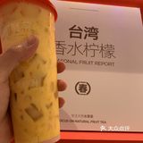 标题：芒芒杨枝甘露丨水果茶忠实粉的我很难不爱！[胜利][胜利][胜利]
