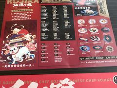 -仙隐小鹿中华料理(南宁万象城店)