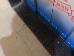 -宴全牛粤来越牛潮汕鲜牛肉火锅(海州万达广场店)